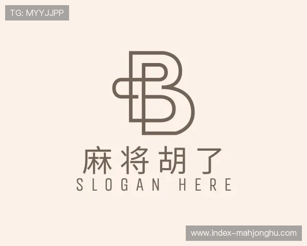 知道麻将胡了